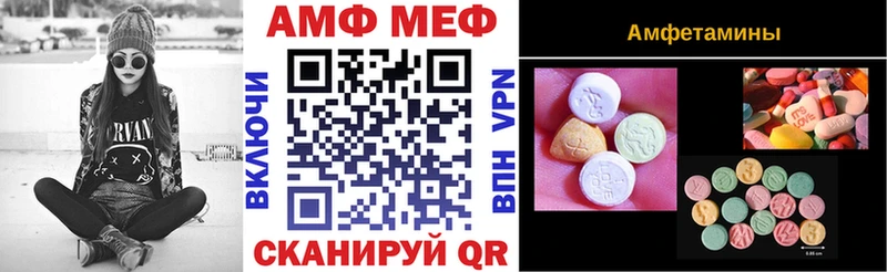 darknet как зайти  Нарьян-Мар  Amphetamine Розовый 