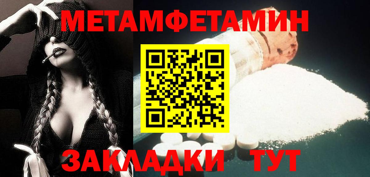 Amphetamine  Вход с VPN  Нарьян-Мар  АМФ VHQ 