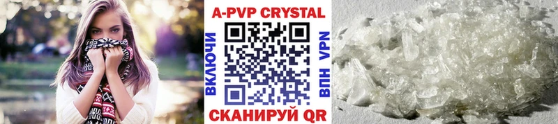 APVP Crystall  Нарьян-Мар 