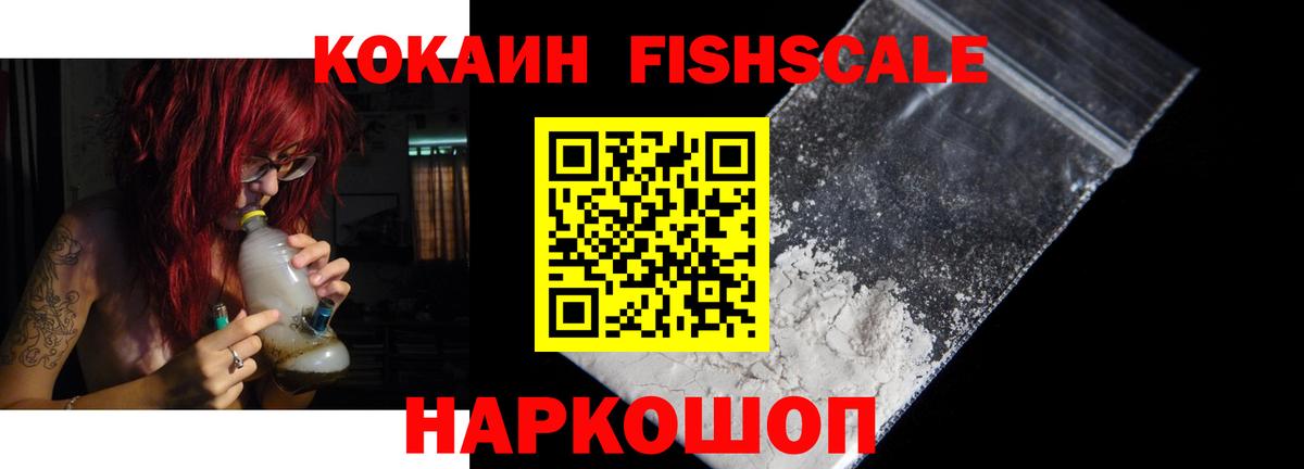 Alpha-PVP СОЛЬ   Нарьян-Мар  Вход с VPN  МДМА  ГАШИШ  Купить наркоту  Меф МЯУ МЯУ  