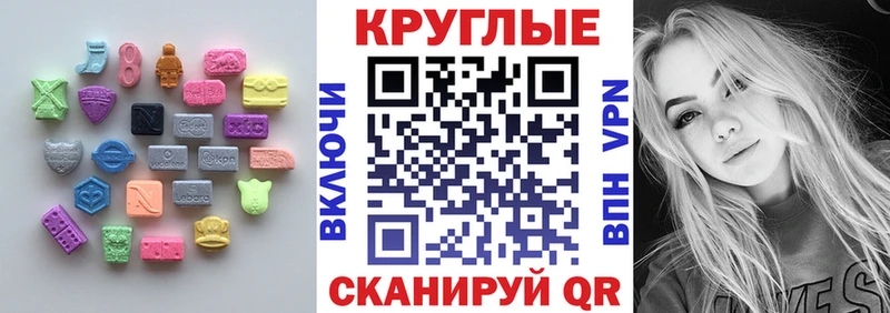 ЭКСТАЗИ таблы  Нарьян-Мар 