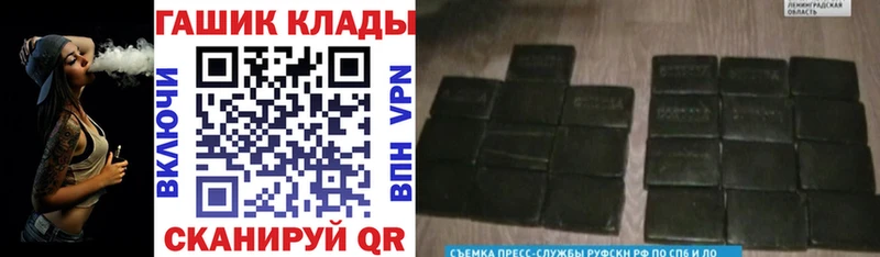 ГАШИШ Premium Нарьян-Мар