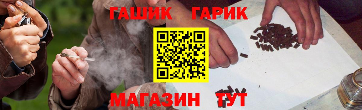 ГАШ индика сатива Нарьян-Мар