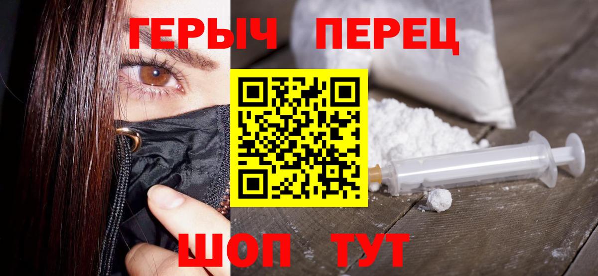 Героин гречка Нарьян-Мар