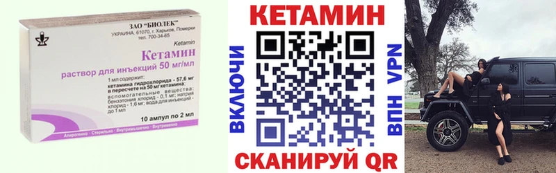 КЕТАМИН ketamine  Нарьян-Мар 