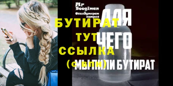 шишки Магас