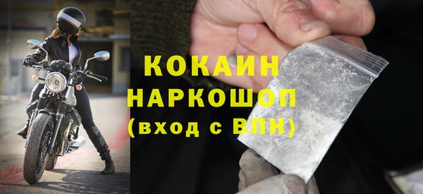 метадон Магадан