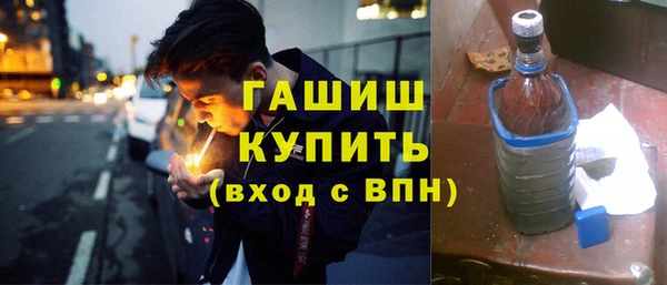 спайс Грязовец