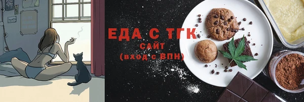 кокаин перу Майский