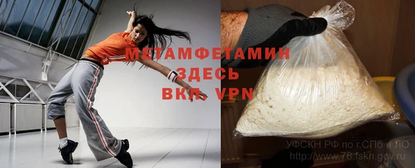 амф Губаха