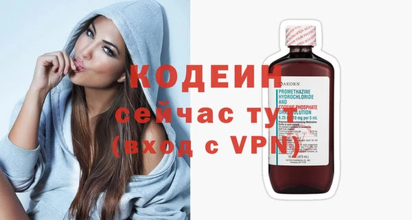 кокаин перу Майский