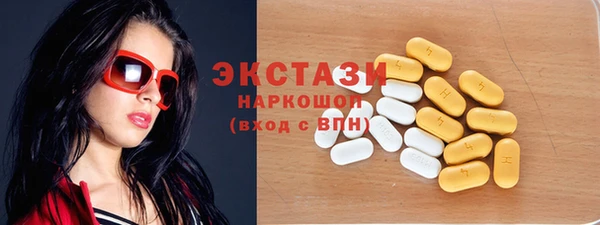 кокаин перу Майский