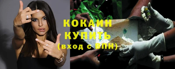 кокаин перу Майский