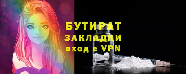 метадон Магадан