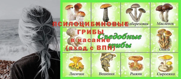 кокаин перу Майский