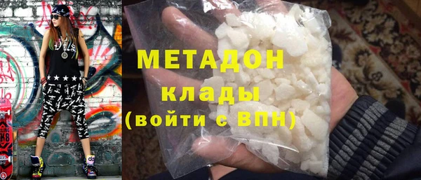 кокаин перу Майский