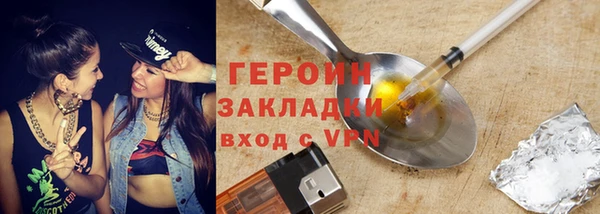 метадон Магадан