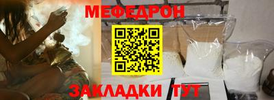 герыч Рыбинск