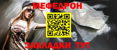 герыч Рыбинск