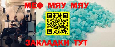 соль курить ск Рязань