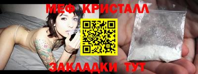 кокаин VHQ Рузаевка