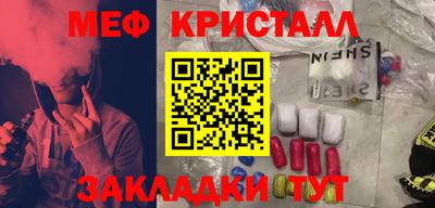 ешки Мариинск