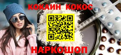 герыч Рыбинск