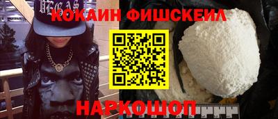 кокаин VHQ Рузаевка