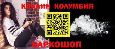 кокаин VHQ Рузаевка