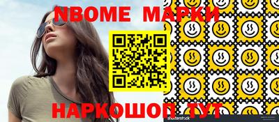 соль курить ск Рязань