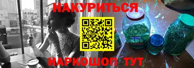 герыч Рыбинск