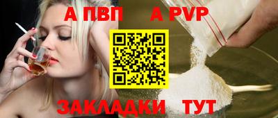 соль курить ск Рязань