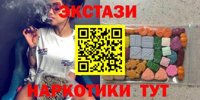 кокаин VHQ Рузаевка