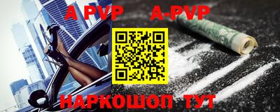 кокаин VHQ Рузаевка