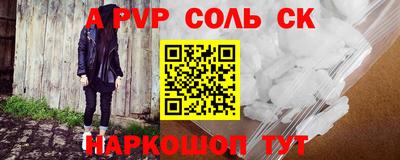 герыч Рыбинск