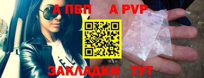 герыч Рыбинск