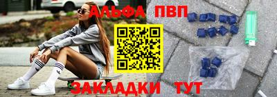 кокаин VHQ Рузаевка
