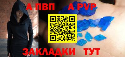 герыч Рыбинск