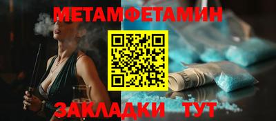герыч Рыбинск
