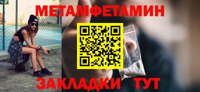 кокаин VHQ Рузаевка