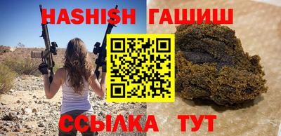 соль курить ск Рязань