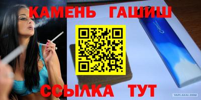 герыч Рыбинск
