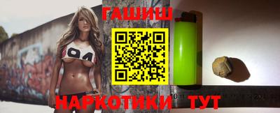 соль курить ск Рязань