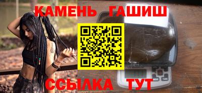 соль курить ск Рязань