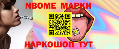 соль курить ск Рязань