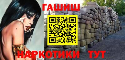 кокаин VHQ Рузаевка