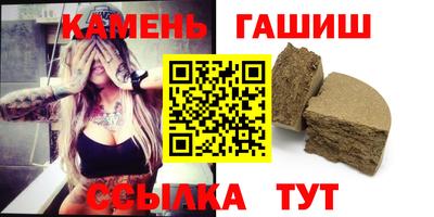 соль курить ск Рязань