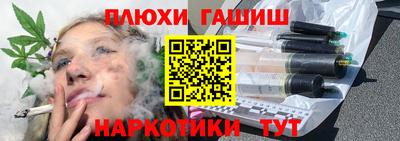 соль курить ск Малоярославец