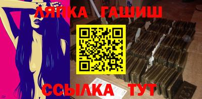 соль курить ск Рязань