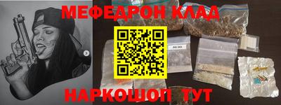 кокаин VHQ Рузаевка